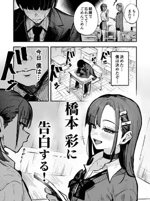 [はちはっち (へーはち)] 新人生〜陸上部女子編〜_0005