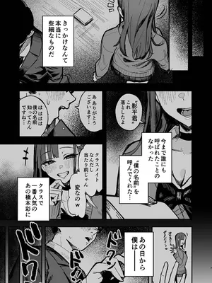 [はちはっち (へーはち)] 新人生〜陸上部女子編〜_0006