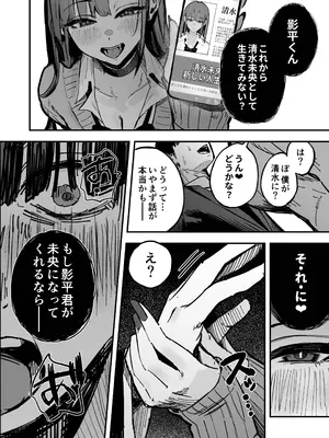 [はちはっち (へーはち)] 新人生〜陸上部女子編〜_0011