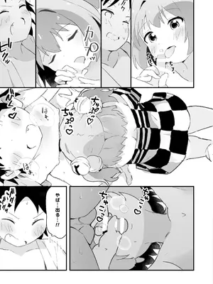 [村井村] 小鈴ちゃんとまぐわい (東方Project) [DL版]_0007
