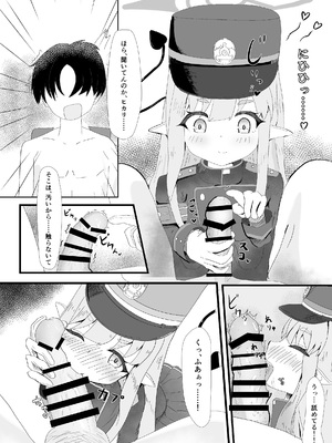 [隱れパーク (グロン)] 先生の種が虫歯予防になる (ブルーアーカイブ) [DL版]_0006