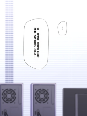 [K-てん] 俺の婚約者がセクハラ中年上司に泥酔レ○プでNTRれる!？ [中国翻訳]_0002