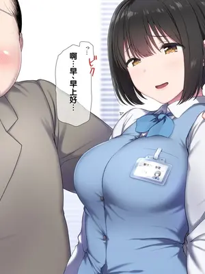 [K-てん] 俺の婚約者がセクハラ中年上司に泥酔レ○プでNTRれる!？ [中国翻訳]_0006