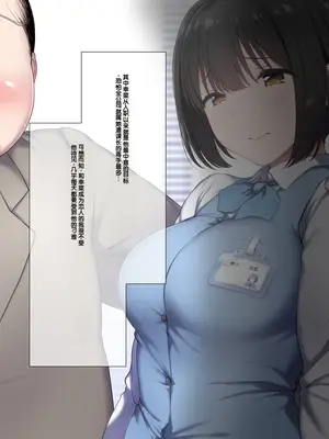 [K-てん] 俺の婚約者がセクハラ中年上司に泥酔レ○プでNTRれる!？ [中国翻訳]_0008