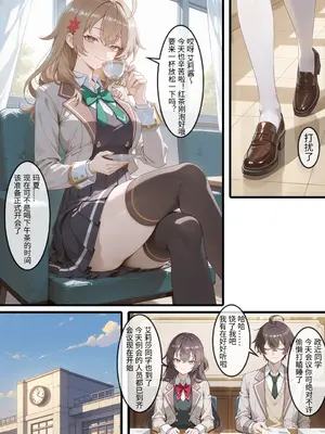 [despair] 堕落優等生アーリャ～黒教師の脅迫調教と推しNTR～[AI Generated]_01_002