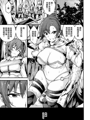 [なしぱすた]FGO総集編_005