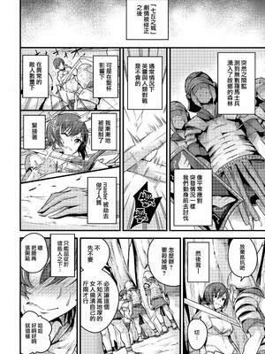 [なしぱすた]FGO総集編_006