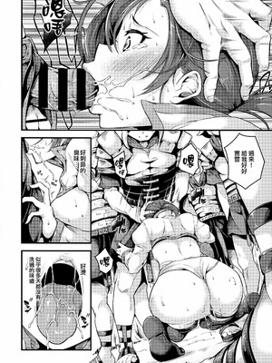 [なしぱすた]FGO総集編_012