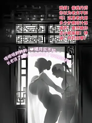 [红姬] 青梅小师妹系列合集 [AI Generated] [中国翻訳]