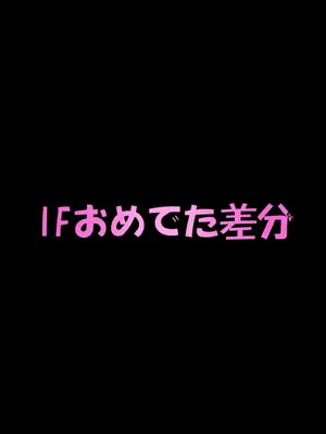 [きつね] オリジナル トイレの花子さんVS種付けおじさん２_05