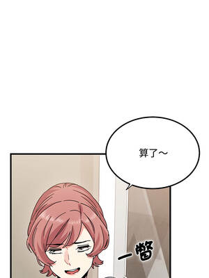 強制催眠 136-137話_136_03