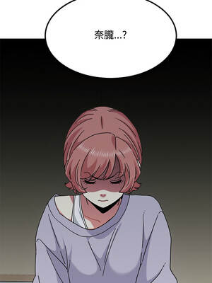 強制催眠 136-137話_136_01