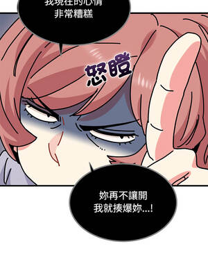 強制催眠 136-137話_136_07