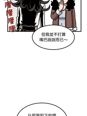 強制催眠 136-137話_136_09