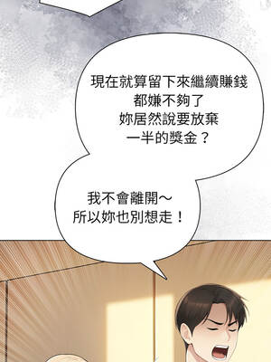 夫婦挑戰賽 95-96話_95_07