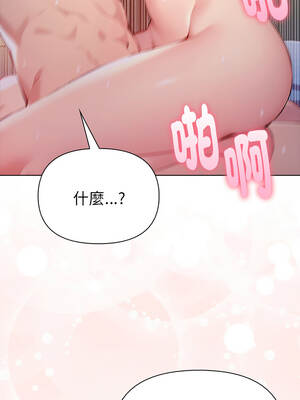 夫婦挑戰賽 95-96話_95_08