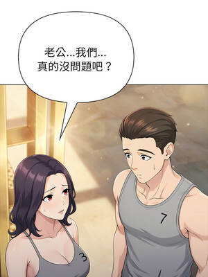 夫婦挑戰賽 95-96話_95_12