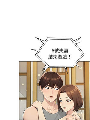 夫婦挑戰賽 95-96話_95_10