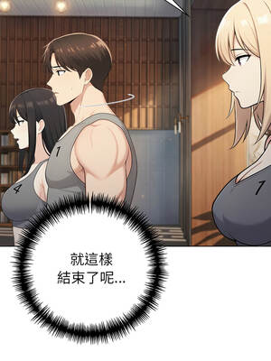 夫婦挑戰賽 95-96話_95_11