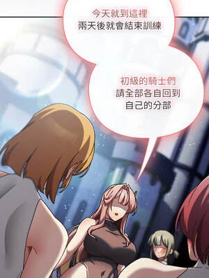 當前女友變成異世界獨裁者 53-54話_53_02