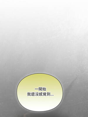 當前女友變成異世界獨裁者 53-54話_53_11