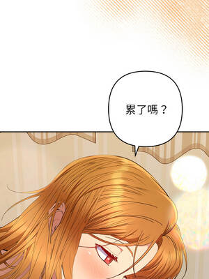 全員交往中 50話[完結]_50_09
