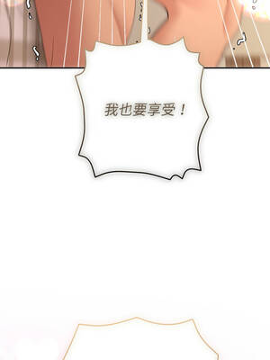 全員交往中 50話[完結]_50_11