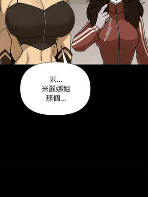 野獸的王國 41-42話_41_02