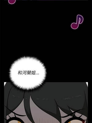 野獸的王國 41-42話_41_07