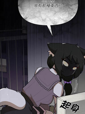 野獸的王國 41-42話_41_09
