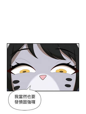野獸的王國 41-42話_41_10