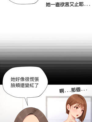 學姐的祕密特訓 7-8話_07_05