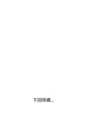 學姐的祕密特訓 7-8話_07_11
