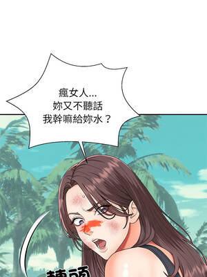 無人島之主 7-8話_07_03