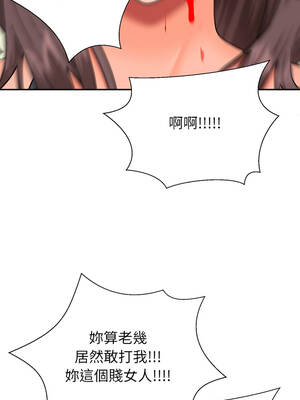 無人島之主 7-8話_07_01