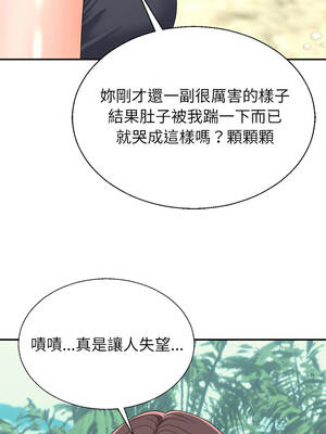 無人島之主 7-8話_07_04
