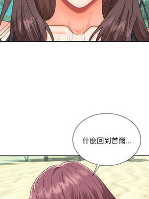 無人島之主 7-8話_07_06