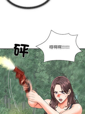 無人島之主 7-8話_07_11