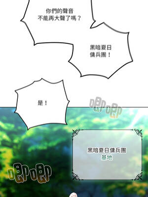 傭兵團長的祕密 1-6話[完結]_01_01