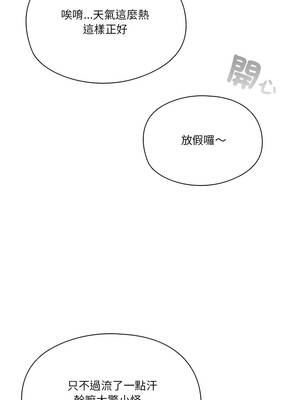 傭兵團長的祕密 1-6話[完結]_01_04