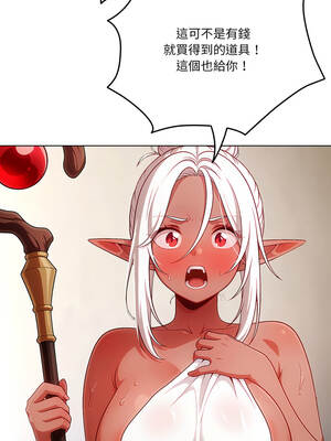 傭兵團長的祕密 1-6話[完結]_01_12