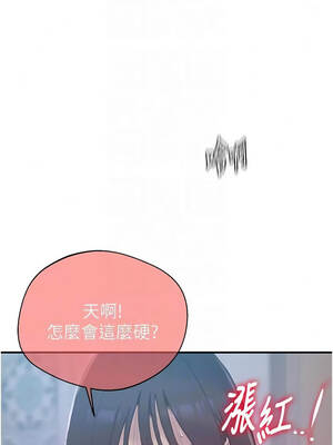秘密教學 322-323話_322_03