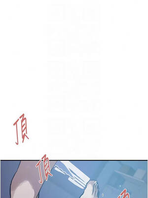 秘密教學 322-323話_322_08