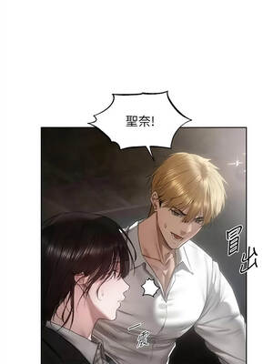人妻獵人 137-138話_137_01