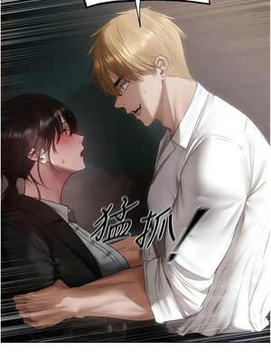 人妻獵人 137-138話_137_02