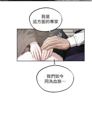 人妻獵人 137-138話_137_08