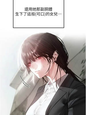 人妻獵人 137-138話_137_07