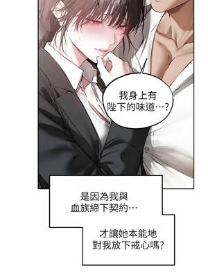 人妻獵人 137-138話_137_10