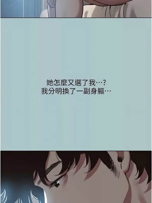 不要戀愛要打砲 61-62話_61_02