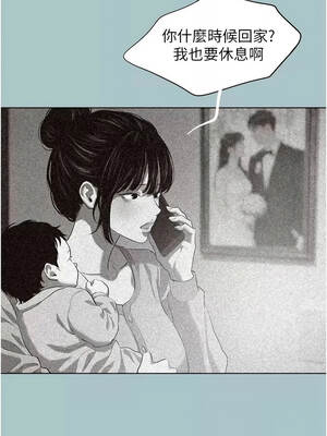 不要戀愛要打砲 61-62話_61_04